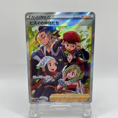 ポケモンカードゲーム ポケモンカード s12a ハイクラスパック