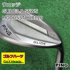 2024年最新】glide 3.0 pingの人気アイテム - メルカリ