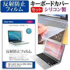 2025年最新】nec lavie hz550の人気アイテム - メルカリ