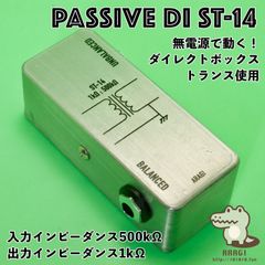 【ハンドメイド】パッシブDI・ダイレクトボックス 500kΩ:1kΩ ST-14