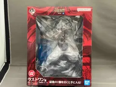 ラストワン賞 脹相 赫鱗躍動ver. 一番くじ 呪術廻戦 渋谷事変 ~弐~ 呪術廻戦