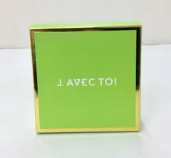 J.AVEC TOI ジェイアベックトワ バイタライジング HS F 石鹸 3個 J.AVEC TOI（ジェイ アベック トワ）Vitalizing HS F バイタ