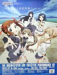 アイドルマスター(THE IDOLM@STER) 販促非売品ポスター 2026年最新】アイドルマスター非売品ポスターの人気アイテム - メルカリ