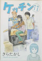 2025年最新】きらたかしの人気アイテム - メルカリ