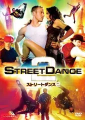 【中古】 Street Fusion: Street Jazz &amp; Hip Hop Dance (DVD) Just Dance Various CD | eBay