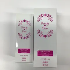 パーリーデュー　潤いつるピカ　メイクも落とせるふきとり 美容水　3本セット パーリーデュー 潤いつるピカ メイクも落とせるふきとり 美容水