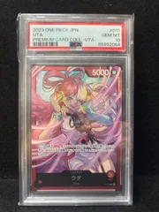 【大野】【PSA10】ウタ L パラレル P-011