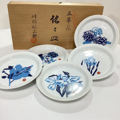 川西裕三郎　有田焼　五草花　皿揃　5枚セット　木箱　共箱入り☆未使用☆                     …e.s