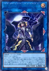 【中古】遊戯王 SUB1-JPS04[SE]：閉ザサレシ世界ノ冥神(SPECIAL BLUE Ver.)のサムネイル