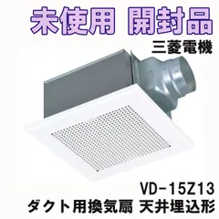 2025年最新】天井換気扇 三菱の人気アイテム - メルカリ