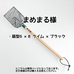 まめまる様専用【きら星】リクエスト購入者様専用ページ 納期2週間前後