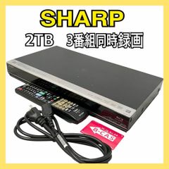 SHARP 3番組同時録画 ブルーレイレコーダー AQUOS BD-T2600 SHARP AQUOS 3番組同時録画 2TB ブルーレイレコーダー BD-T2600