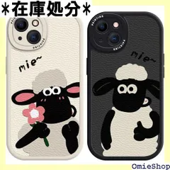 ひつじのショーンiPhone6/6sケース２個セットshibaful シバフル ひつじのショーンiPhone6/6sケース2個セットshibaful シバフル