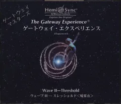 ゲートウェイ・エクスペリエンス（Gateway Experience） Amazon.com: ゲートウェイ・エクスペリエンス第1巻: The Gateway