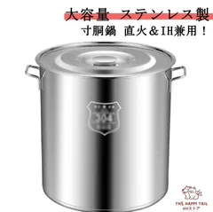 超メルカリ市期間限定特売【新品未使用】プロセレクト 寸胴鍋 27cm