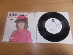 早川めぐみ – Face To Face – Vinyl (LP, Album), 1986