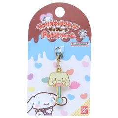 【メール便】シナモロール ファスナーマスコット Petitチャーム サンリオキャラクターズチョコレート サンリオ バンダイ メタルチャーム 目印 キャラクター グッズ 