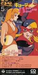 パチスロ帝王 メーカー推奨マニュアル7～トリックモンスター2
