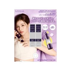 ミシャ タイム レボリューション レチ 500ショット 美容液 10mLx2個 レチノール美容液 韓国コスメ オリヤン スキンケア エイジングケア 年齢肌 油性肌 乾燥肌 混合肌 もちもち肌  コストコ