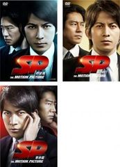 時空警察ハイペリオン 旅立2009・決着1989 DVD 2作品 セット - メルカリ
