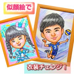かわいい似顔絵オーダーメイド