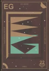 【中古】アイドル雑誌 E-Girls FAMILY VOL.22 2017 WINTER