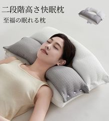 枕 肩こり 二段階高さ 首こり まくら マクラ 快眠枕 安眠枕 高反発枕 高さ調節 横向き寝用枕 ストレートネック 通気性抜群 軽い 防臭 いびき防止 fengxz156