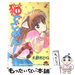 2025年最新】永野あかねの人気アイテム - メルカリ