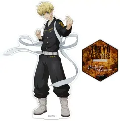 【中古】アクリルスタンド・アクリルパネル 松野千冬 BIGアクリルスタンド 「東京リベンジャーズ チャレンジ!缶バッジコレクション -乱気流-」 ミニストップ限定 あたり景品