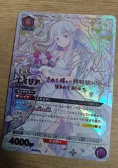 ヴァイスシュヴァルツ　フェアリーテイル　純粋な瞳 ウェンディ　PR+/プロモ カードリスト ｜ ヴァイスシュヴァルツ｜Weiβ Schwarz