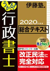 2025年 行政書士試験 参考書まとめ売り 行政書士まとめ売り 2025年 行政書士試験 参考書まとめ売り
