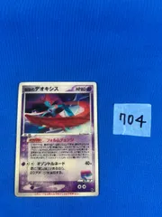 ◇704【ポケカ】裂空のデオキシス 3d ポケットモンスター カードゲーム ポケモンカード POCKET MONSTERS