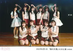 2025年最新】ske 僕の太陽 公演の人気アイテム - メルカリ