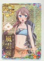艦これアーケード 風雲改 水着 中破 艦これアーケード 風雲改 中破 2022水着mode