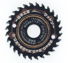 【木工用 電動丸鋸 チップソー】ウッドソー 85X28X20.0 1枚