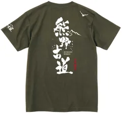 2025年最新】八咫烏 tシャツの人気アイテム - メルカリ