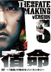 ソンスンホン dvd 写真集 ポストカード セット 楽天市場】ソン スンホン 写真集の通販