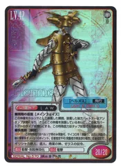 2025年最新】真女神転生 TCGの人気アイテム - メルカリ