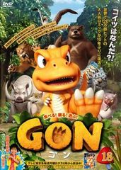 GON 곤 18(35화, 36화)[애니메이션 중고 DVD] 케이스 없음:: 렌탈 떨어짐