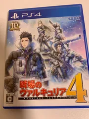 動作確認済み PS4 戦場のヴァルキュリア4 r70925b5