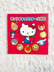 【ハローキティ】激レア　西武園ゆうえんち　キーホルダー ハローキティ】激レア 西武園ゆうえんち キーホルダー 2025年