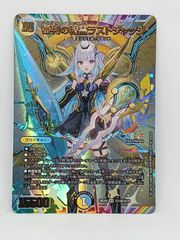 コンバイン・ラッシャー FFR 2枚 コンバインラッシャー(FFR)【2枚セット】 - メルカリ