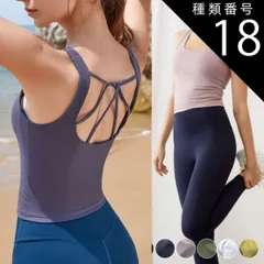 種類18:イエロー/L ヨガウェア タンクトップ ホットヨガ スポーツインナー 無地 トップス Uネック 長め スポーツブラ シンプル 体系カバー ノースリーブ フィットネス インナー スポーツウエア レディース ジムウェア 黒 白 グリーン イエロー パープ