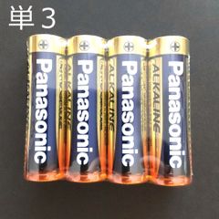 Panasonic パナソニック 単3 アルカリ乾電池 LR6T 金パナ 4本入り1パック