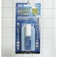 これは重宝★塗るだけ簡単！CD/DVD/BDディスク補修液・MTO-158