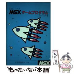 中古】 未亡人の淫夢 (大洋文庫 書下ろし官能傑作選 20) / 末廣圭 渡辺やよい 睦月影郎 安藤仁 響由布子 鳳春紀 子母澤類 文月芯 館淳一 /  ミリオン出版 - メルカリ