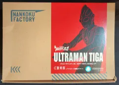 海洋堂 メガソフビキット ウルトラマンティガ 復刻版