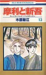 Item thumbnail for item c9e427a9-d88b-4667-8e75-ec457ed0cf43