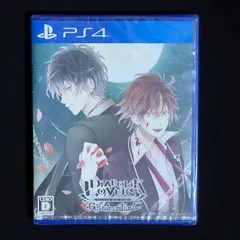 DIABOLIK LOVERS GRAND EDITION - PS4