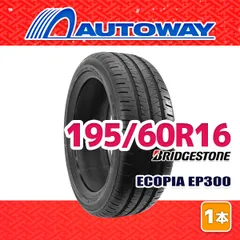 2026年最新】195/60r16 ブリヂストンの人気アイテム - メルカリ